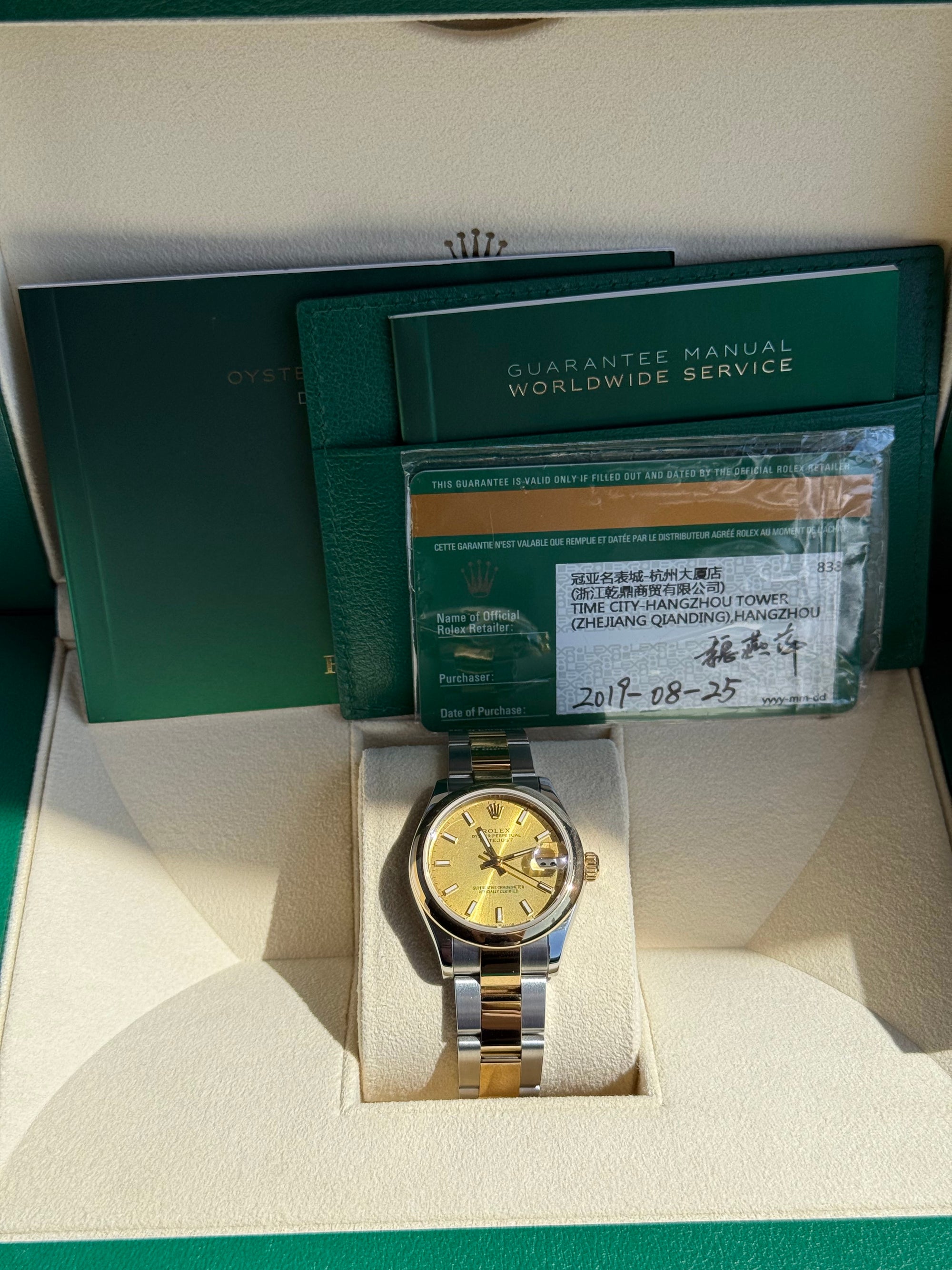 Rolex Datejust 31 Champagne Index Dial on Oyster 278243 Complete 2019